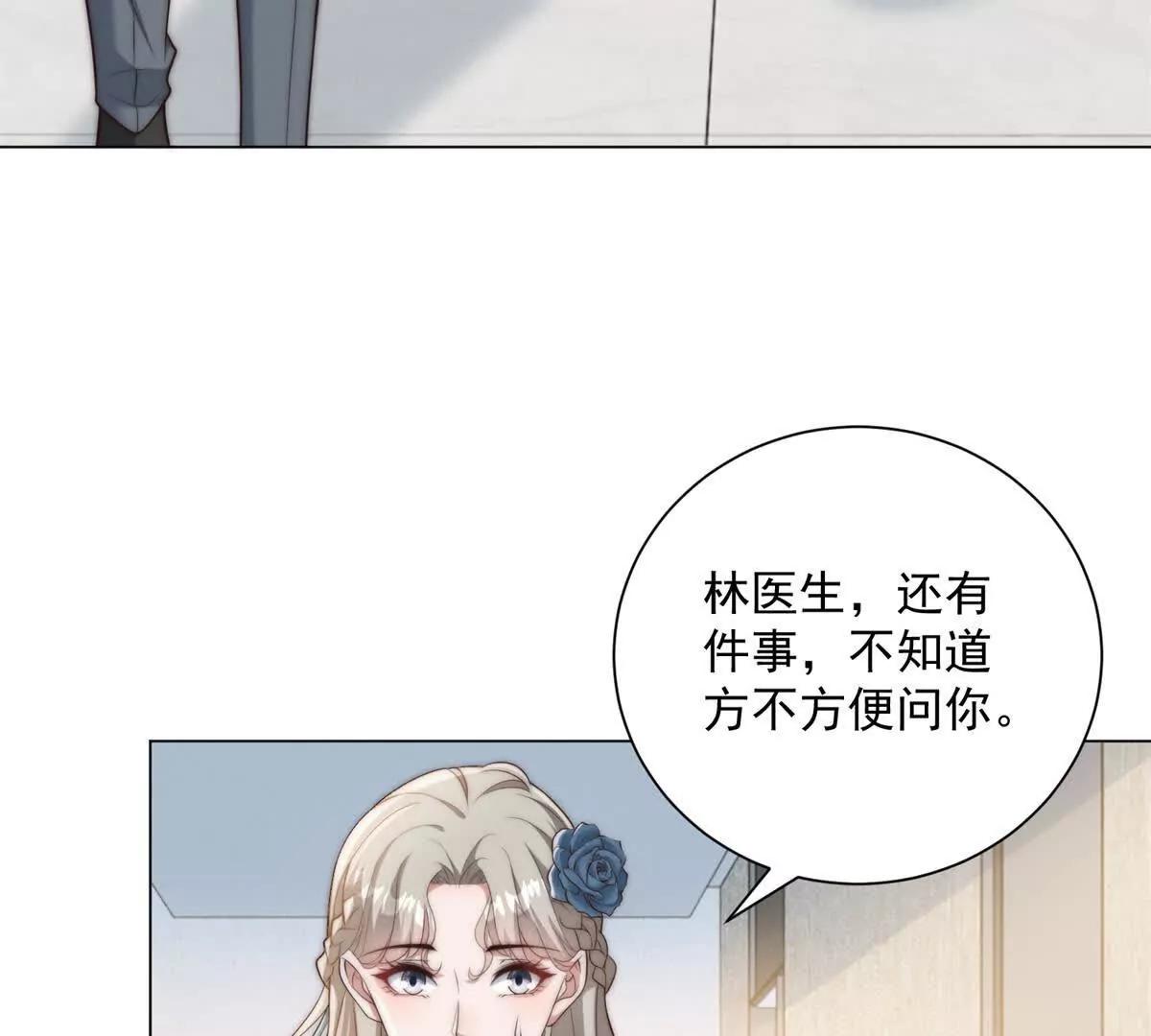 第71话  打工是不可能打工的(1/3)-第72话