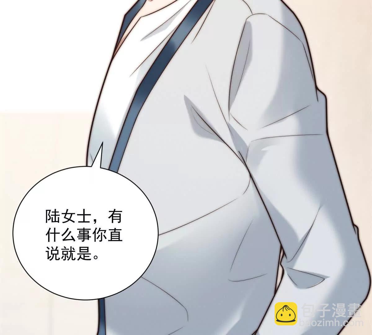 第71话  打工是不可能打工的(1/3)-第72话