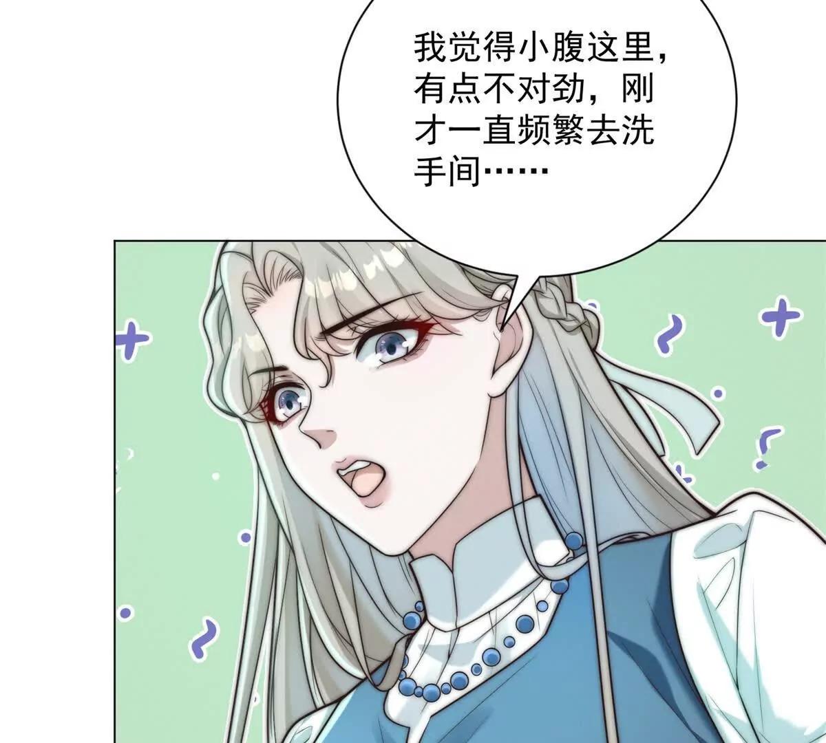 第71话  打工是不可能打工的(1/3)-第72话