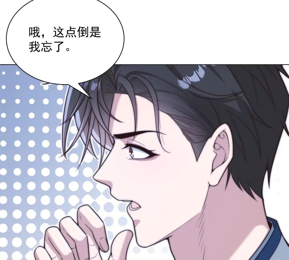 第71话  打工是不可能打工的(1/3)-第72话