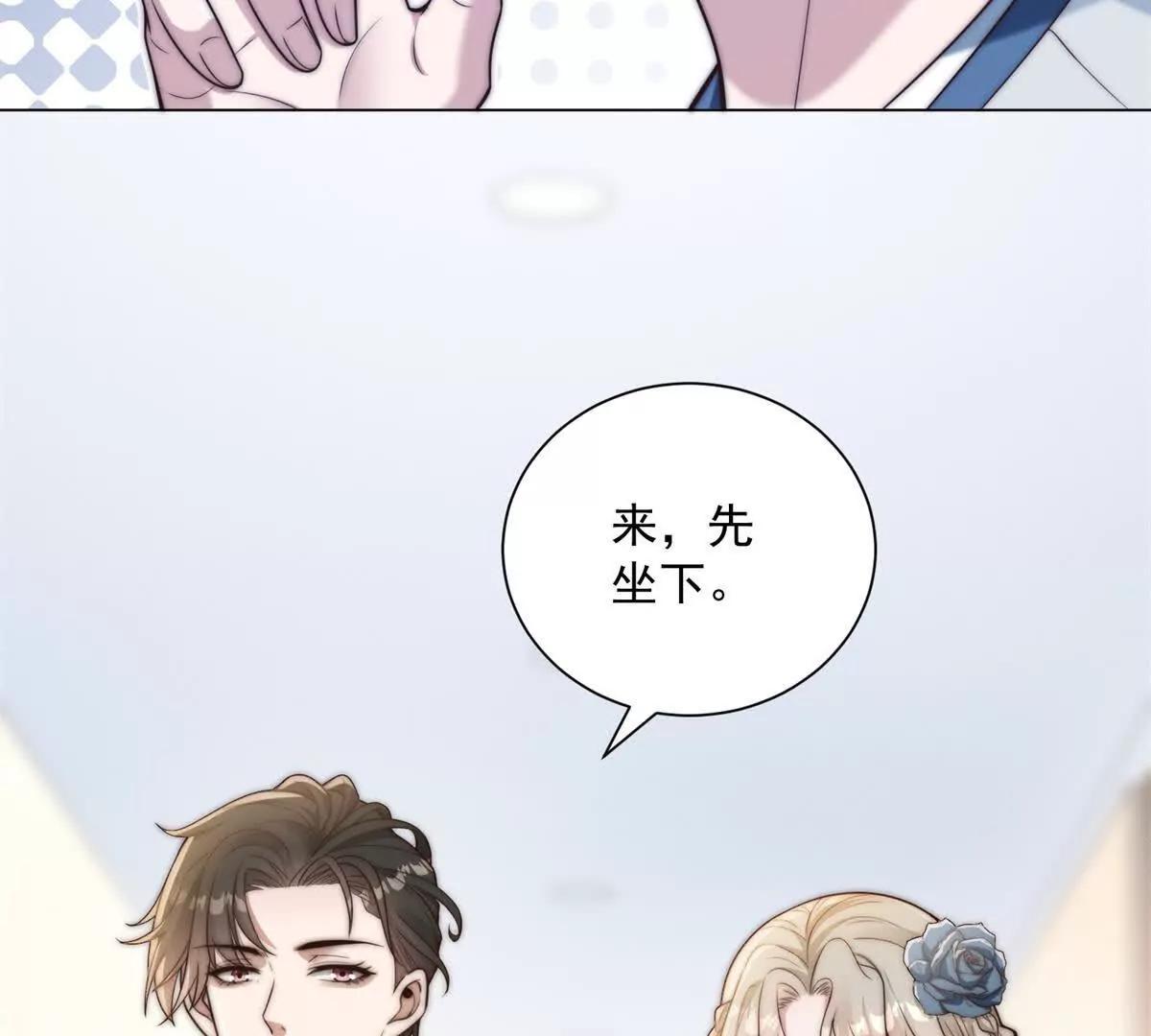 第71话  打工是不可能打工的(1/3)-第72话