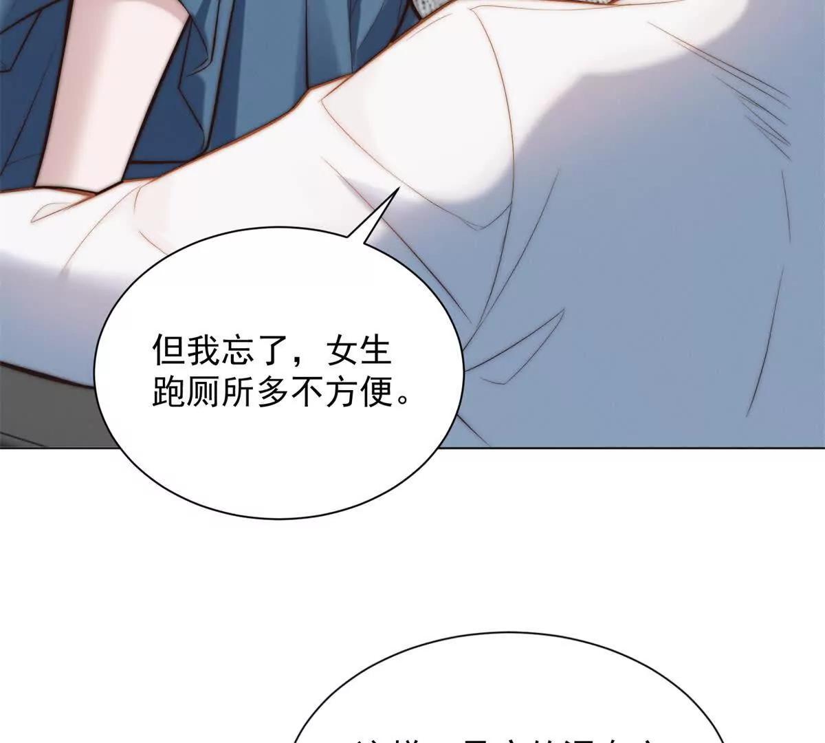 第71话  打工是不可能打工的(1/3)-第72话