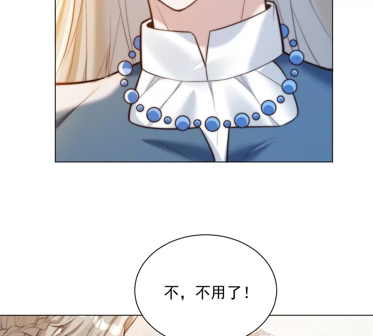 第71话  打工是不可能打工的(1/3)-第72话