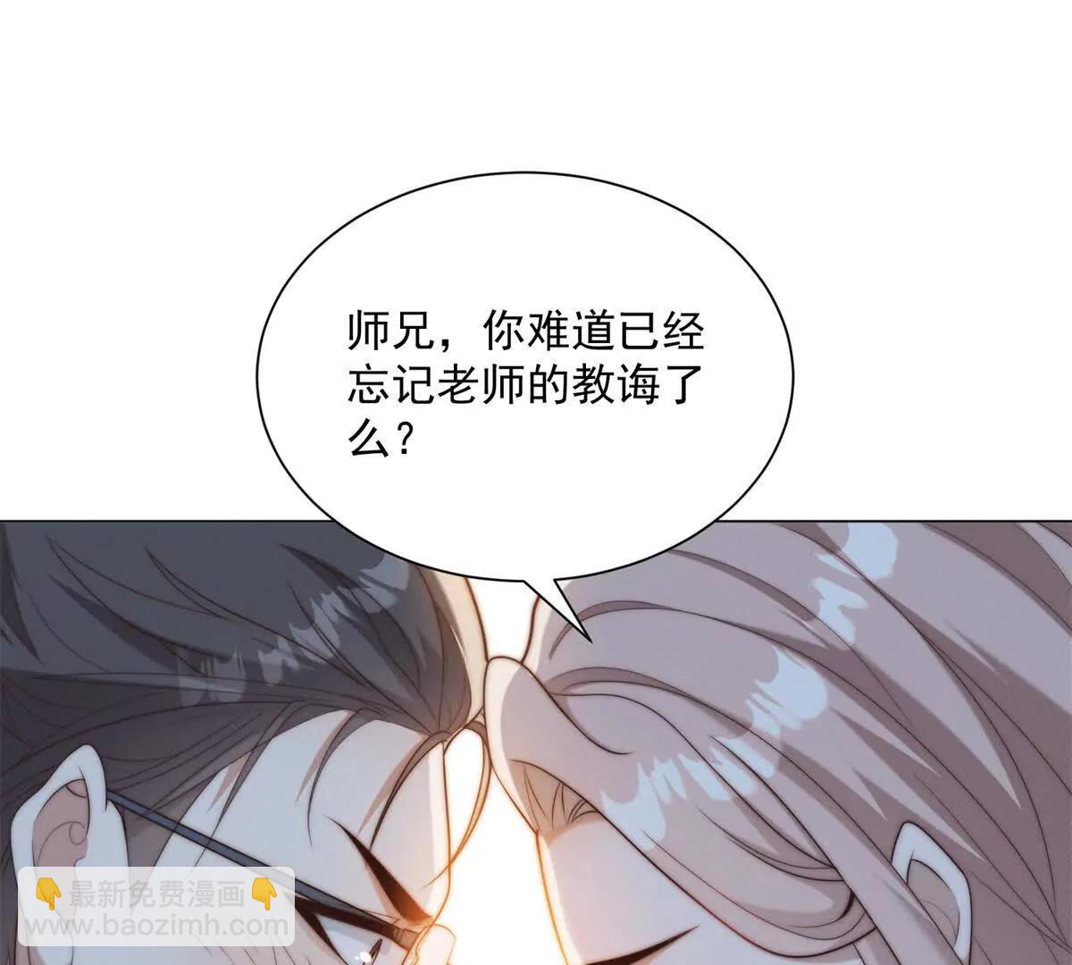 第71话  打工是不可能打工的(1/3)-第72话