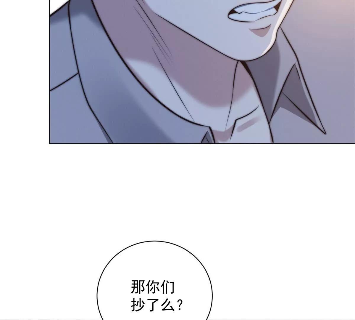 第73话 这项目我林一凡投了(1/3)-第74话