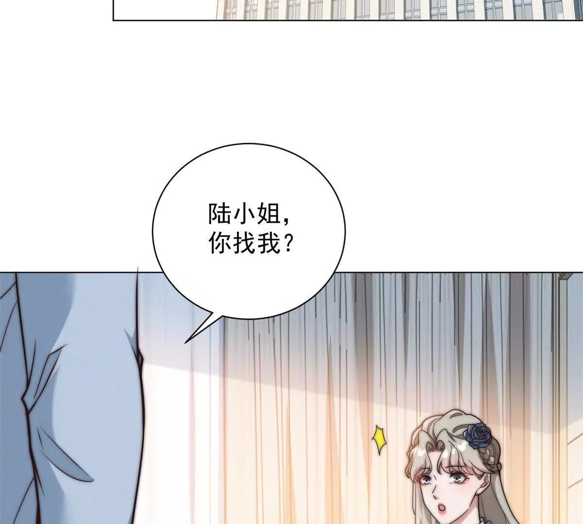 第73话 这项目我林一凡投了(1/3)-第74话