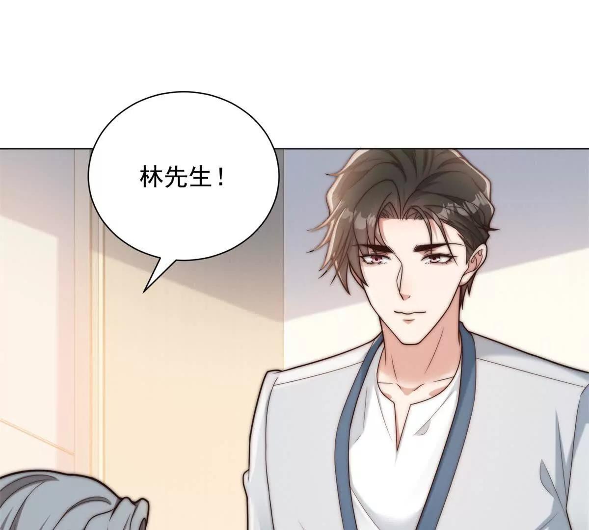 第73话 这项目我林一凡投了(1/3)-第74话