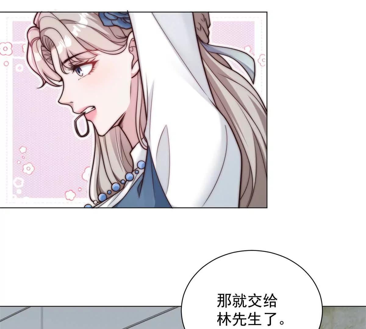 第73话 这项目我林一凡投了(1/3)-第74话