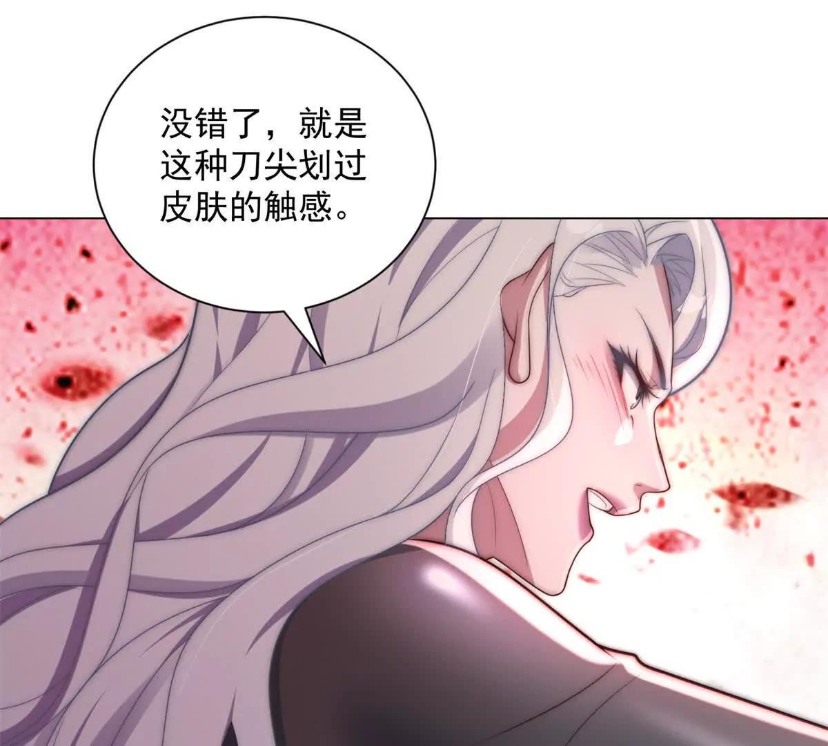 第75话 你还怪注重用户体验(1/3)-第76话
