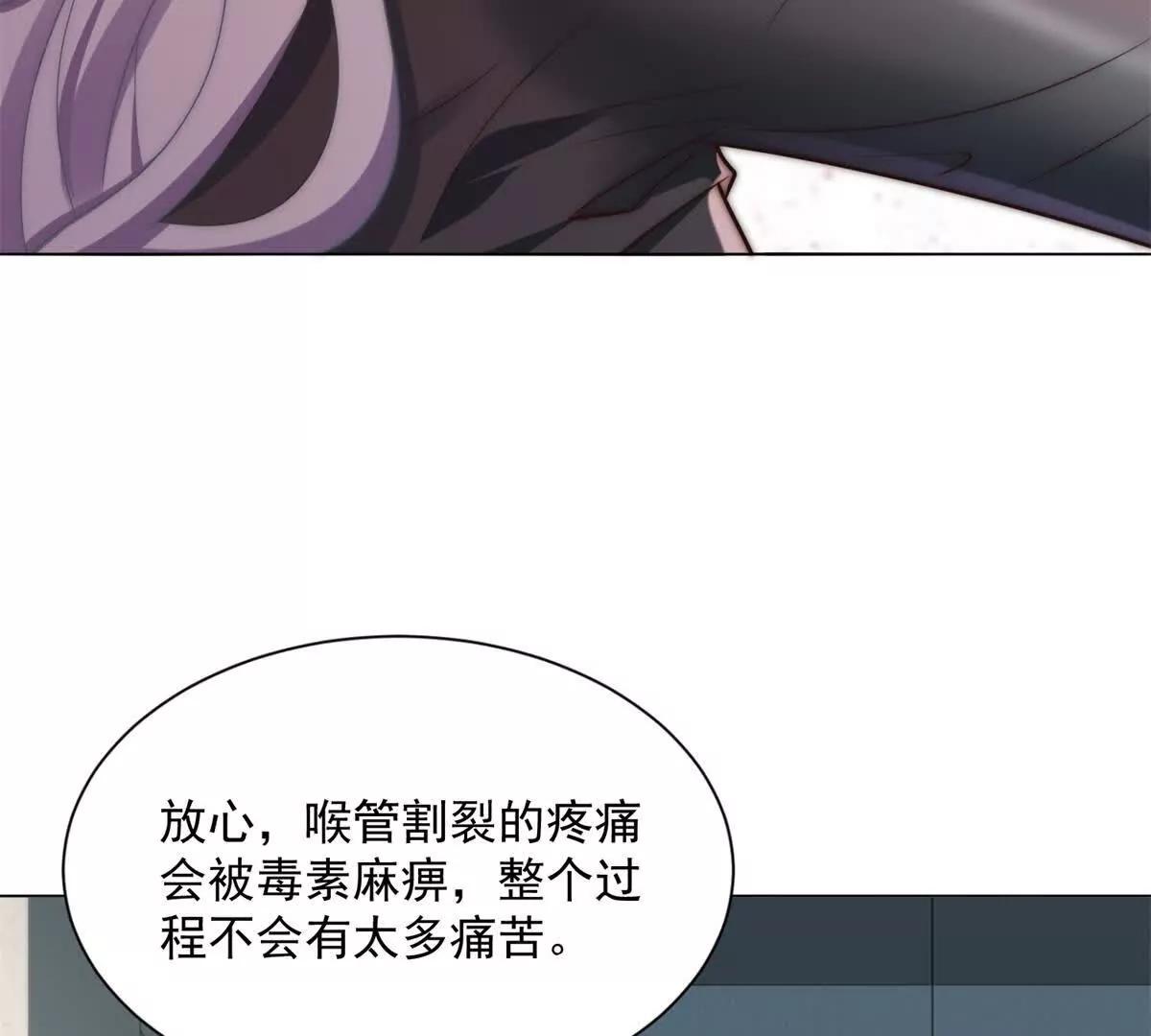 第75话 你还怪注重用户体验(1/3)-第76话