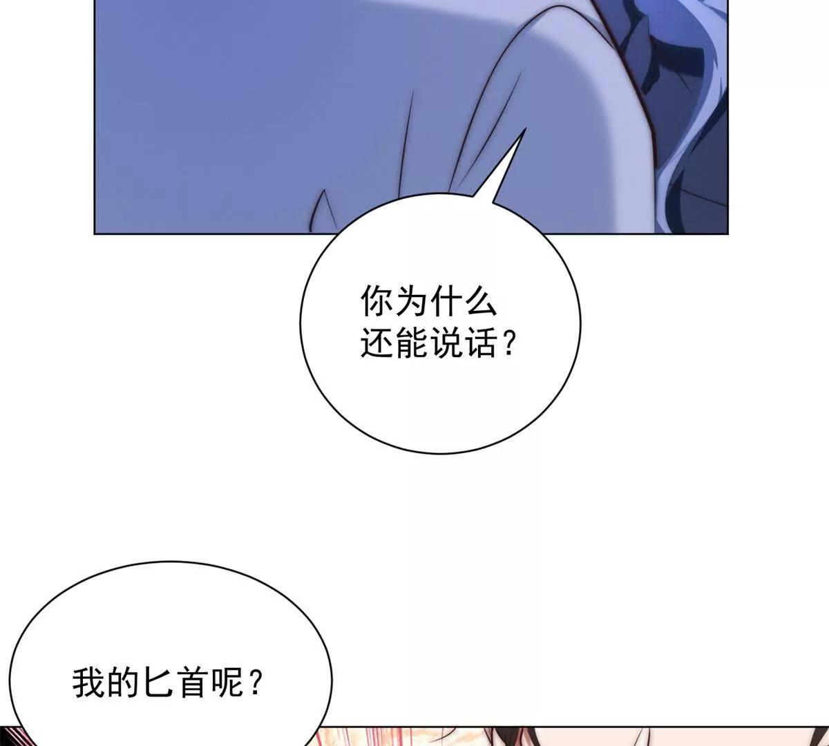 第75话 你还怪注重用户体验(1/3)-第76话