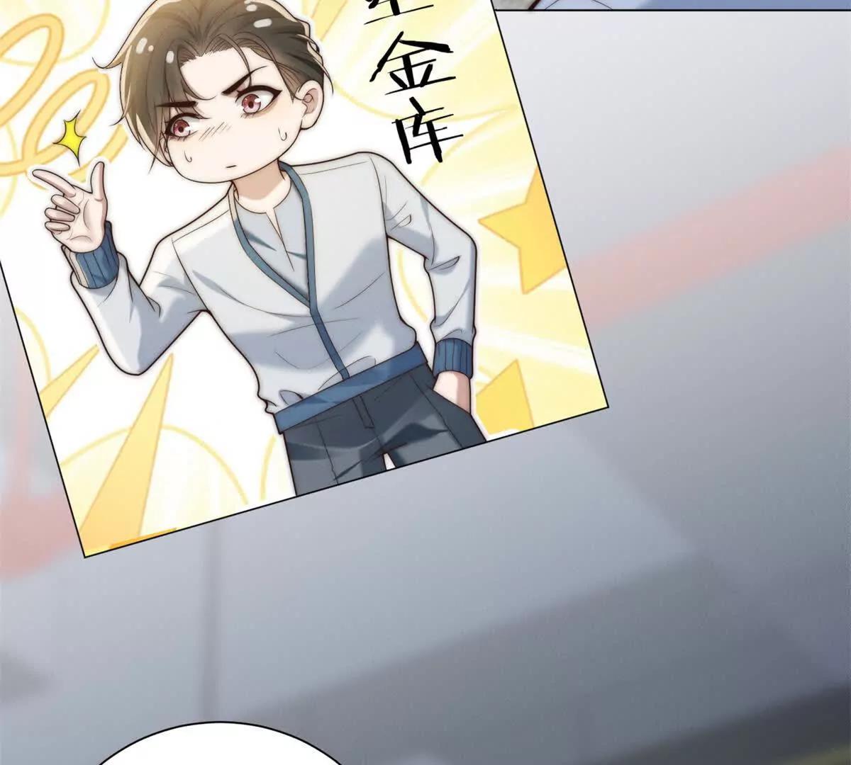 第75话 你还怪注重用户体验(1/3)-第76话