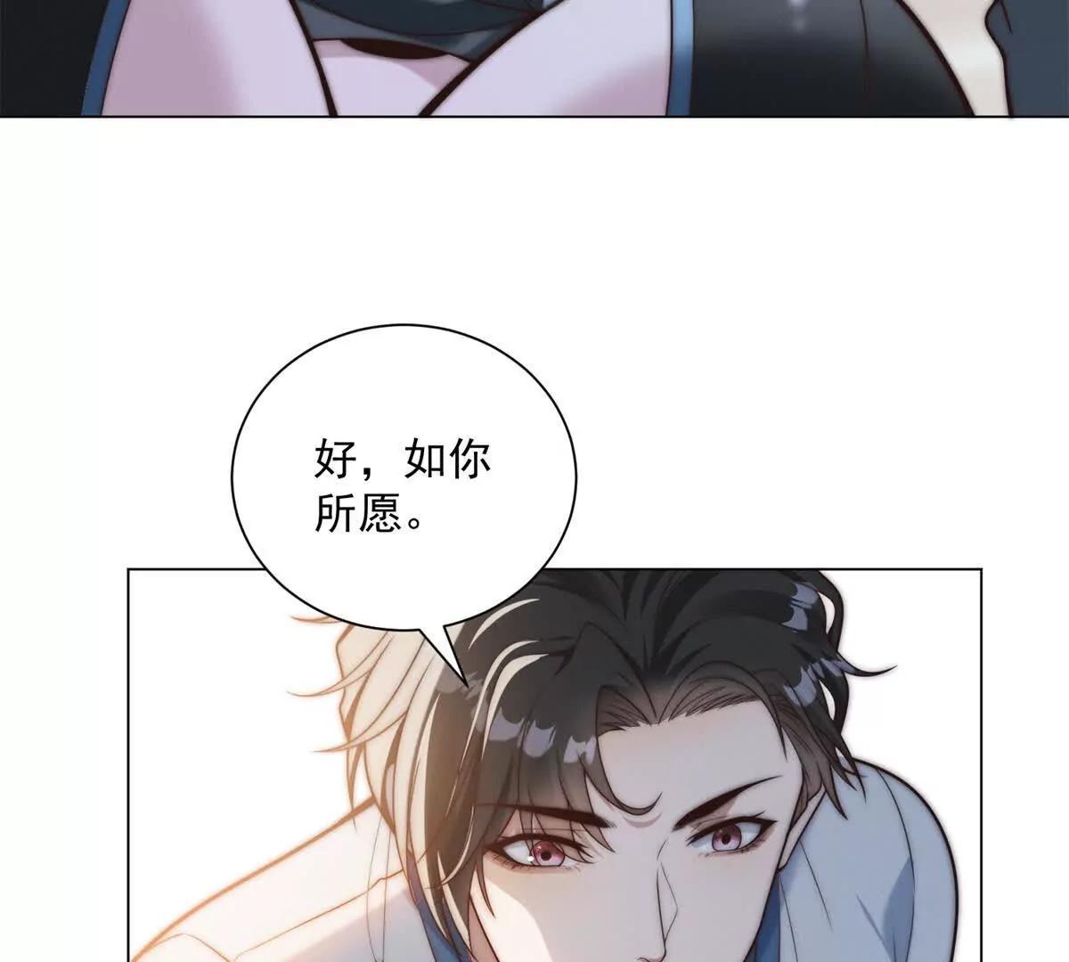 第75话 你还怪注重用户体验(1/3)-第76话