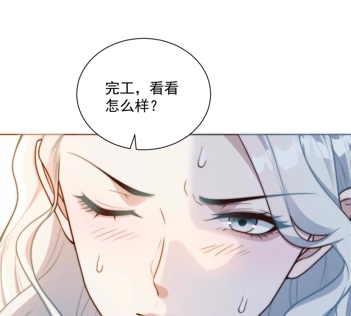 第75话 你还怪注重用户体验(1/3)-第76话