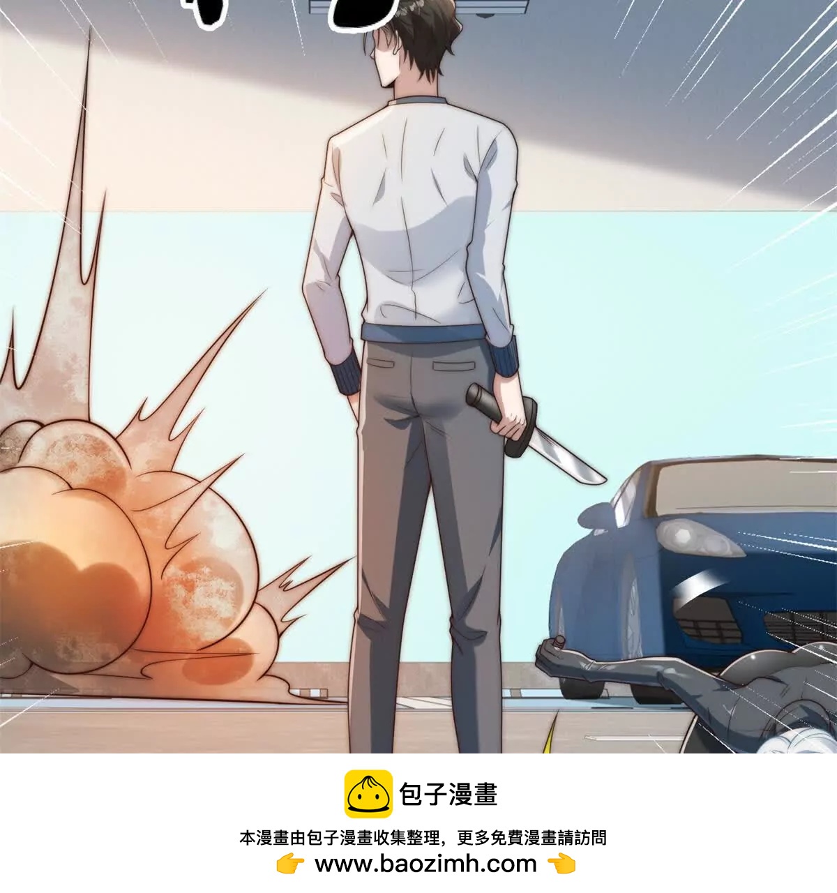 第75话 你还怪注重用户体验(1/3)-第76话