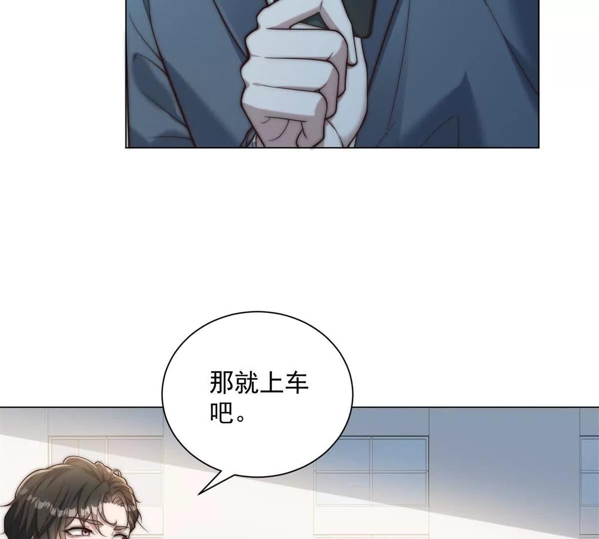 第77话 出场费你开个价！(1/3)-第78话