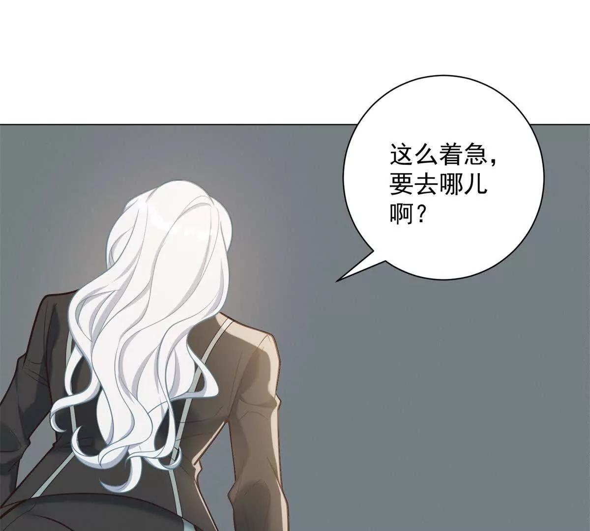 第77话 出场费你开个价！(1/3)-第78话