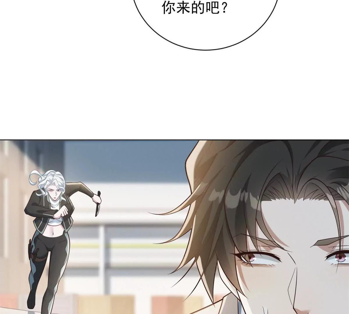 第77话 出场费你开个价！(1/3)-第78话