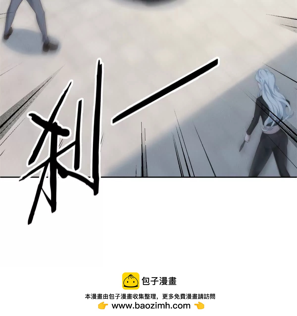 第77话 出场费你开个价！(1/3)-第78话