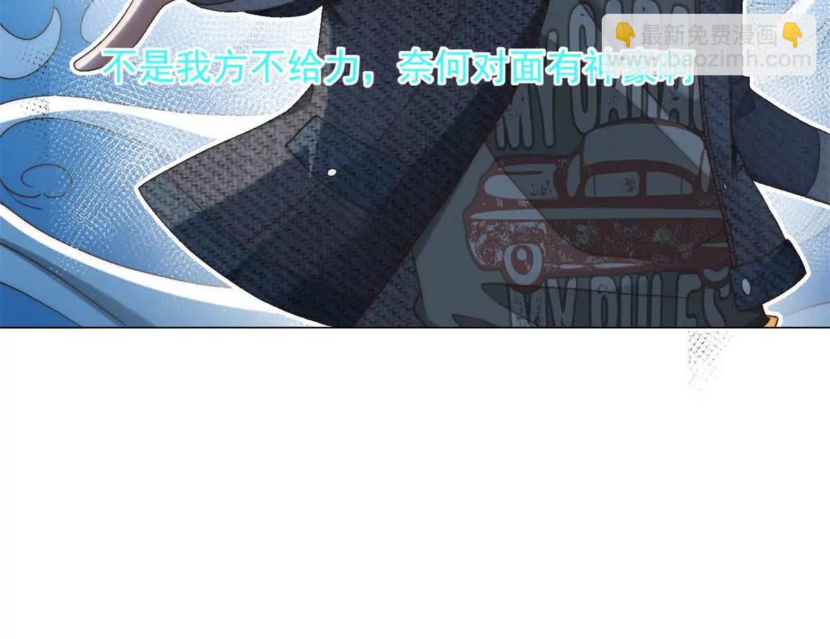 第7话 非凡哥对不起(1/2)-第8话