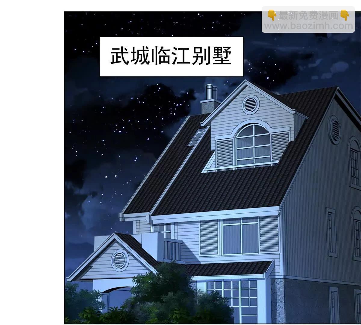 第7话 非凡哥对不起(1/2)-第8话
