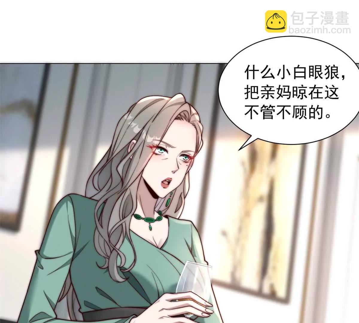 第7话 非凡哥对不起(1/2)-第8话