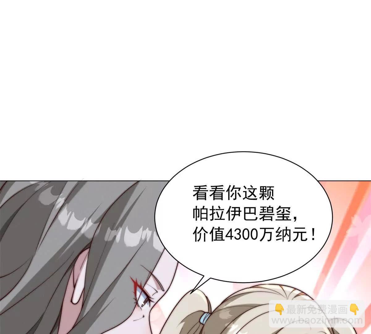 第7话 非凡哥对不起(1/2)-第8话