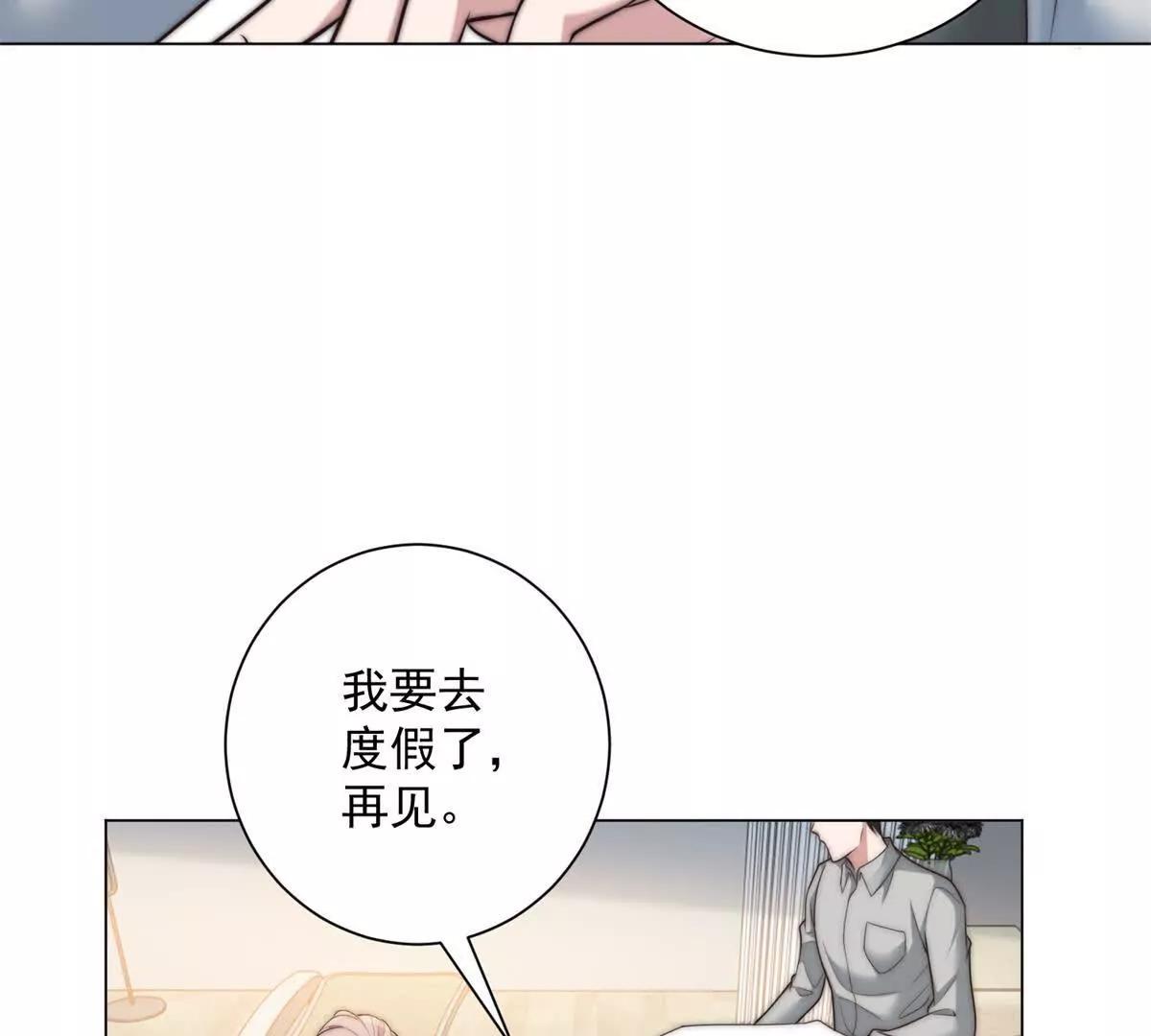 第79话 废话少说，上号！(1/3)-第80话