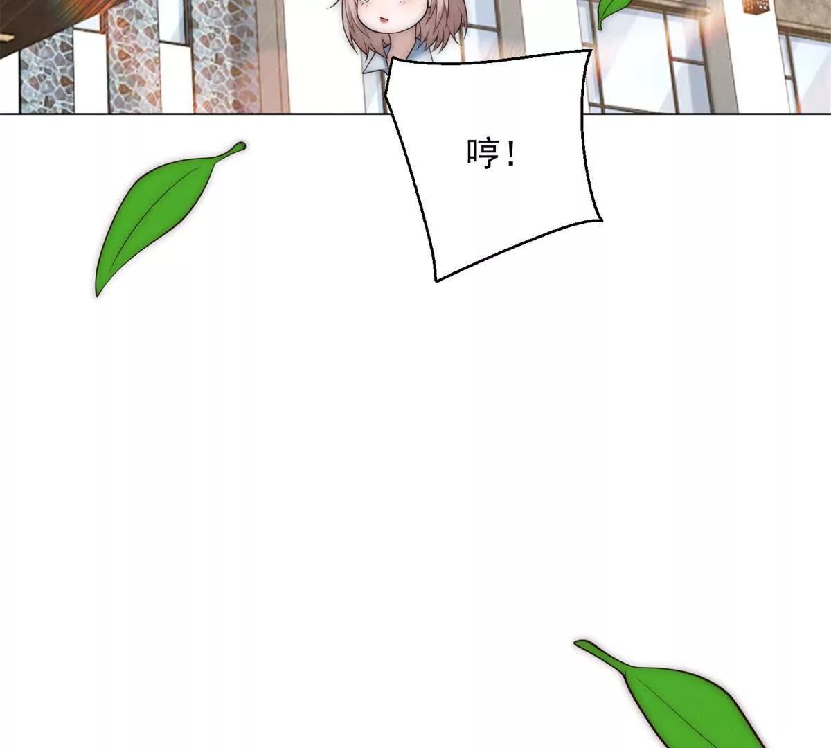 第79话 废话少说，上号！(1/3)-第80话