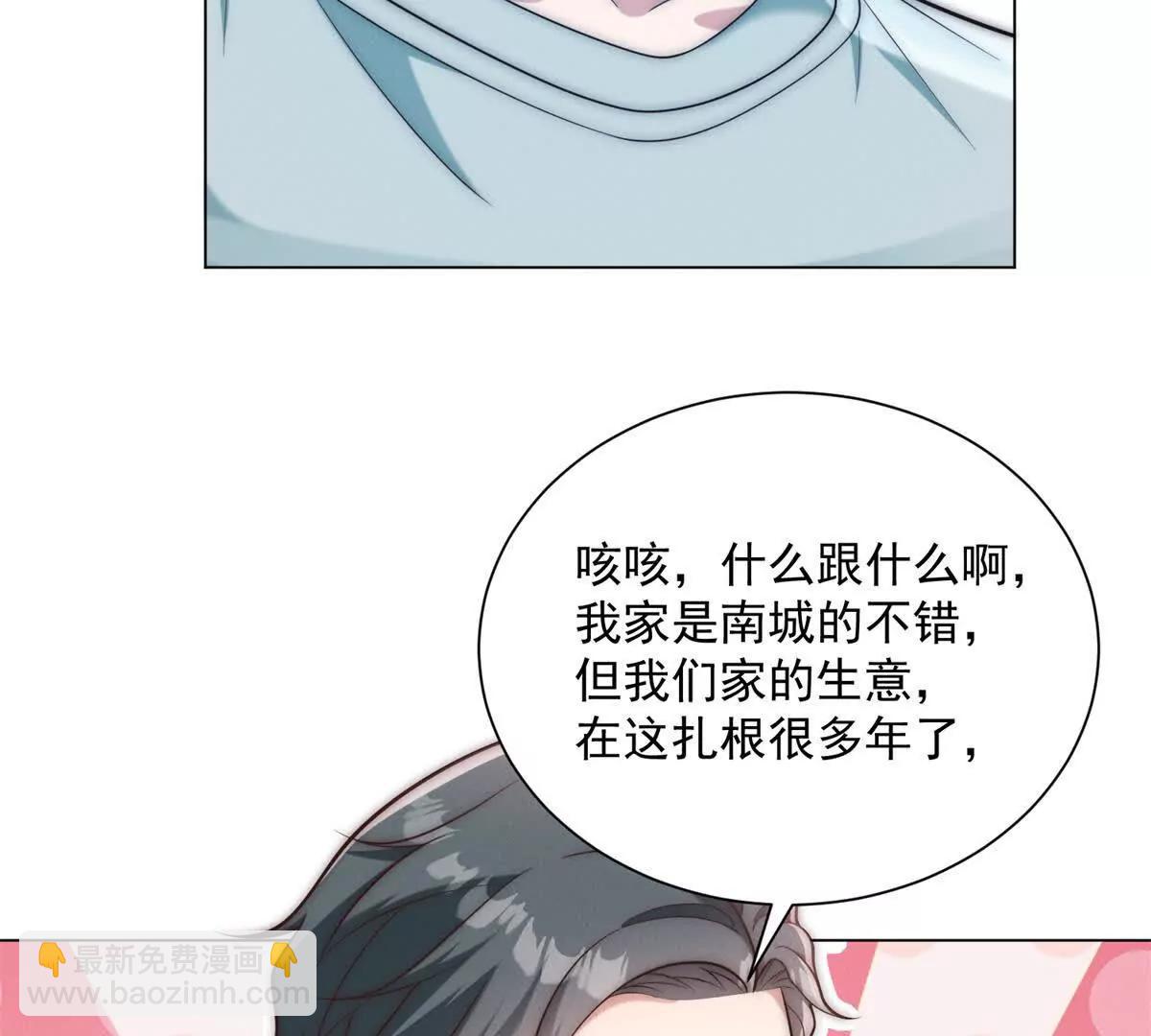 第79话 废话少说，上号！(1/3)-第80话