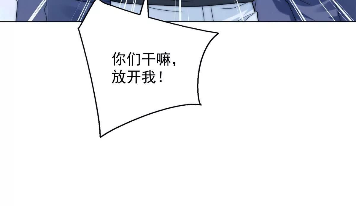 第81话 惊天栽赃？(1/3)-第82话