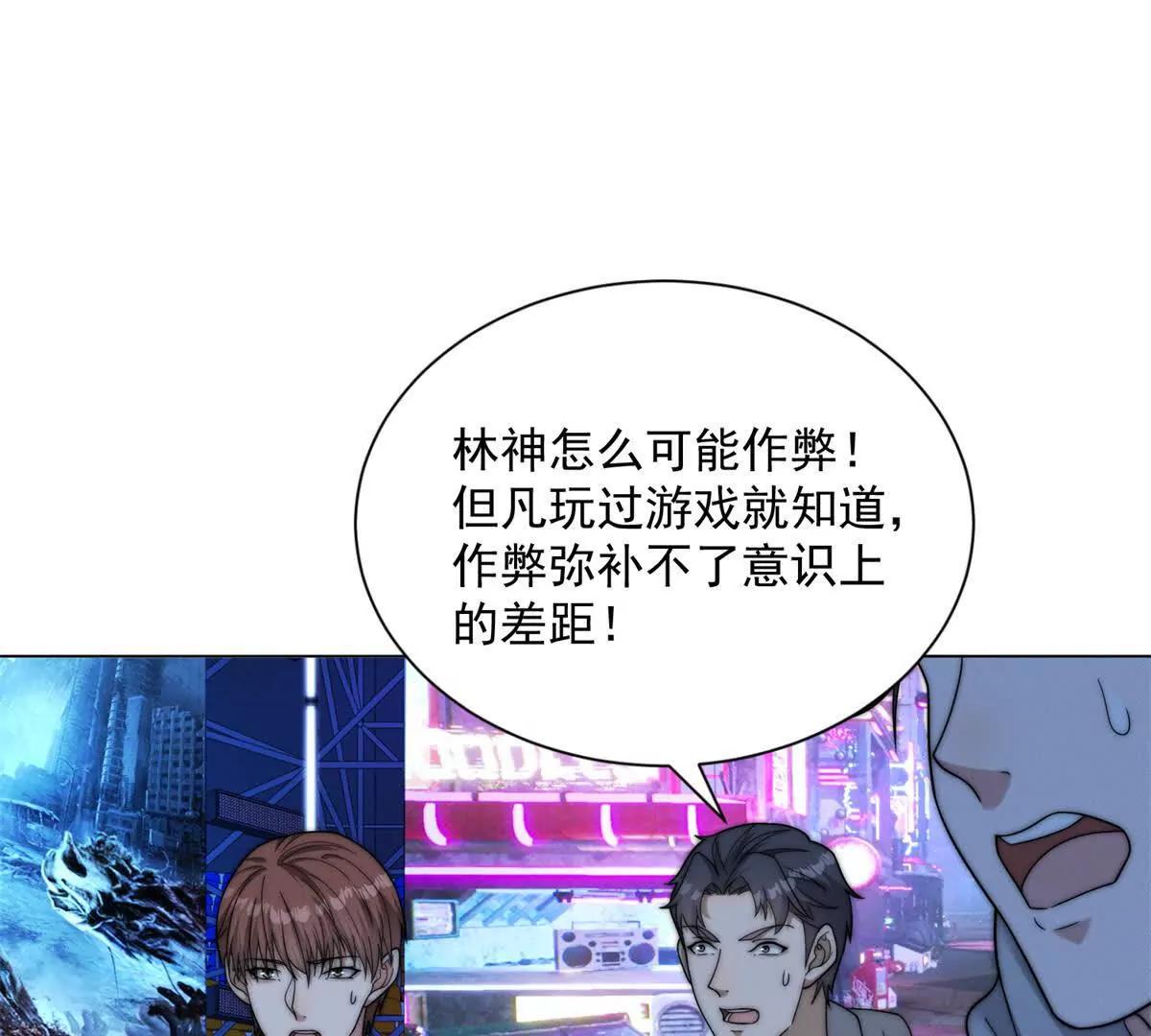 第81话 惊天栽赃？(1/3)-第82话
