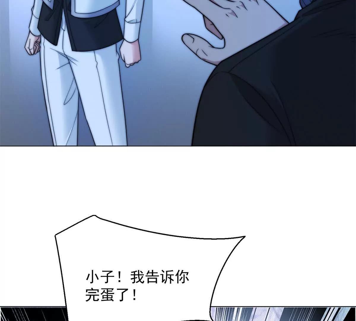 第81话 惊天栽赃？(1/3)-第82话