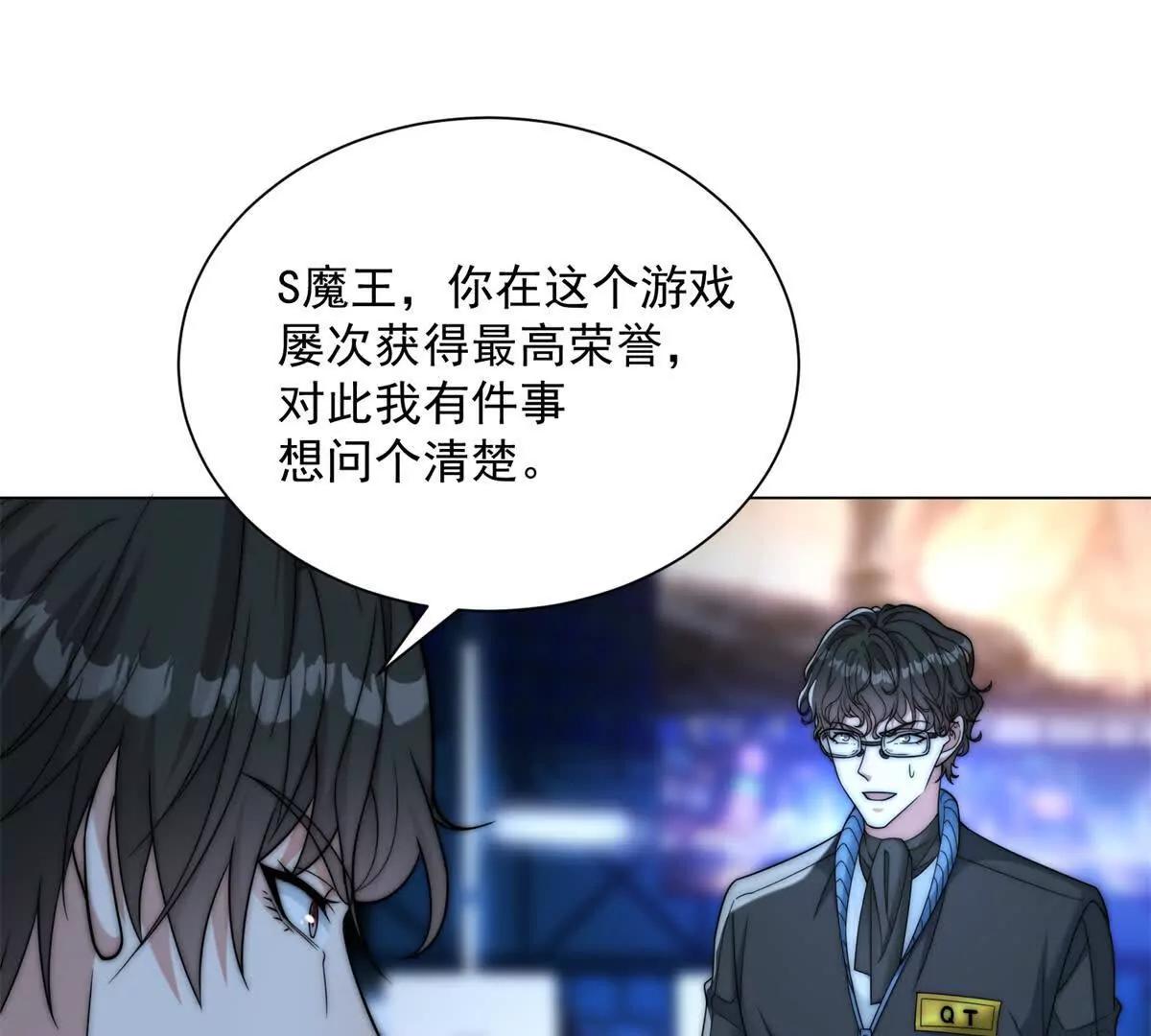 第81话 惊天栽赃？(1/3)-第82话