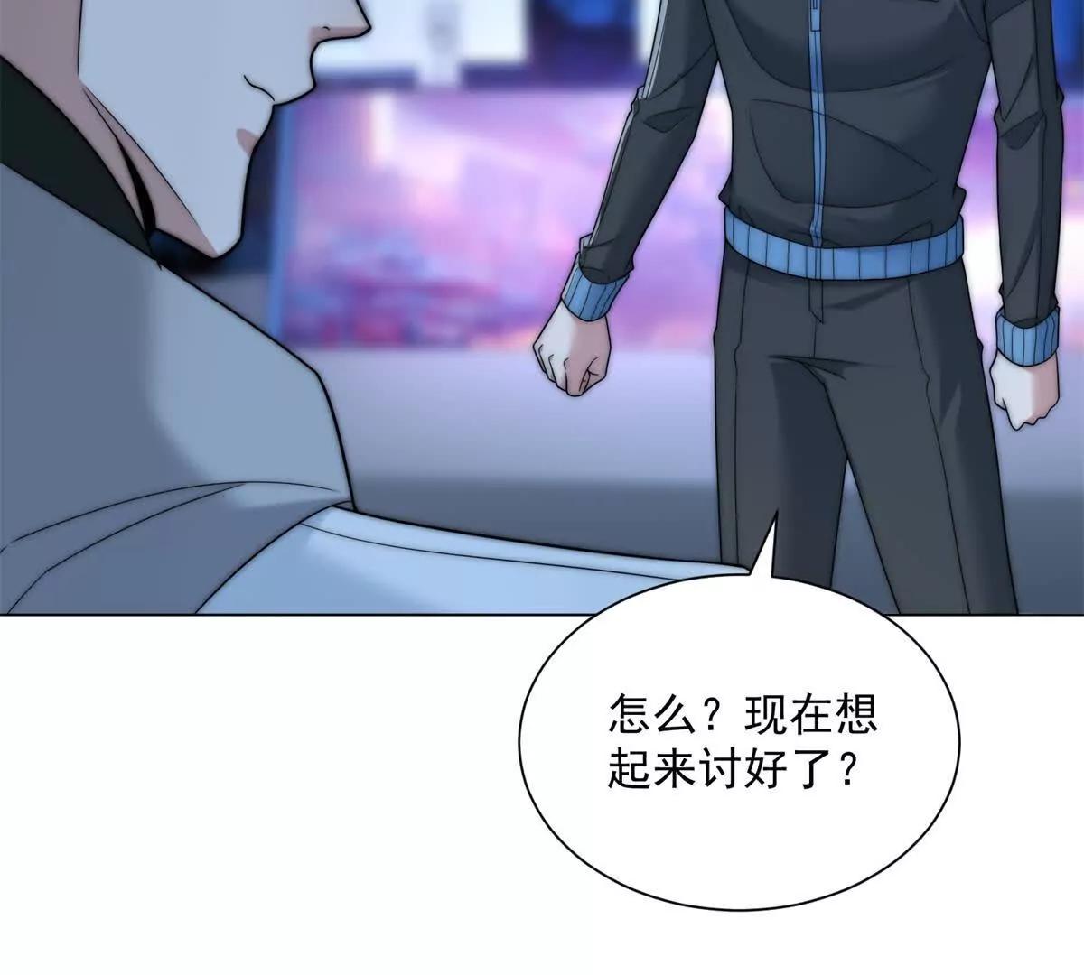 第81话 惊天栽赃？(1/3)-第82话