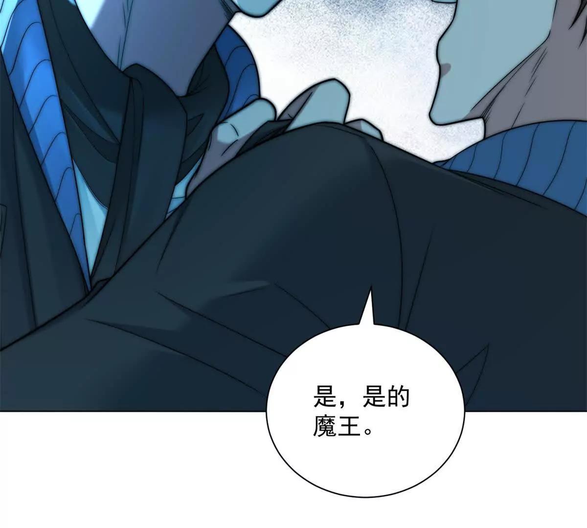 第81话 惊天栽赃？(1/3)-第82话