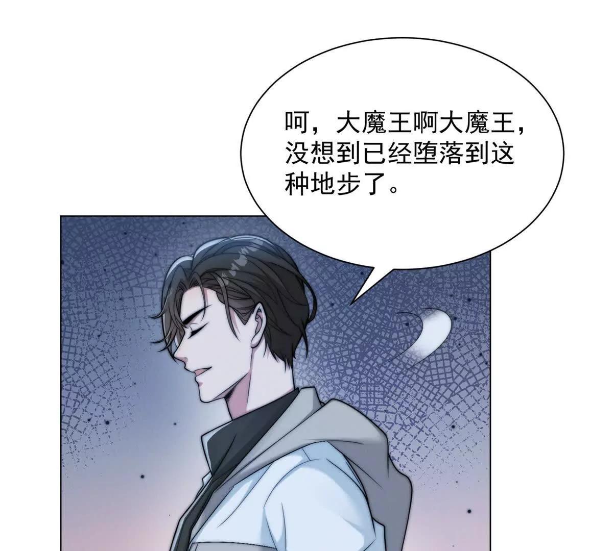 第81话 惊天栽赃？(1/3)-第82话