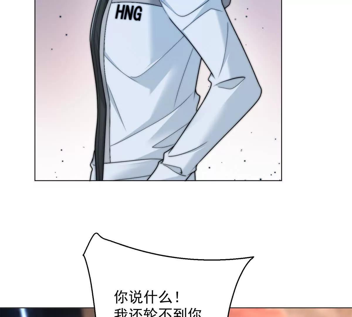 第81话 惊天栽赃？(1/3)-第82话