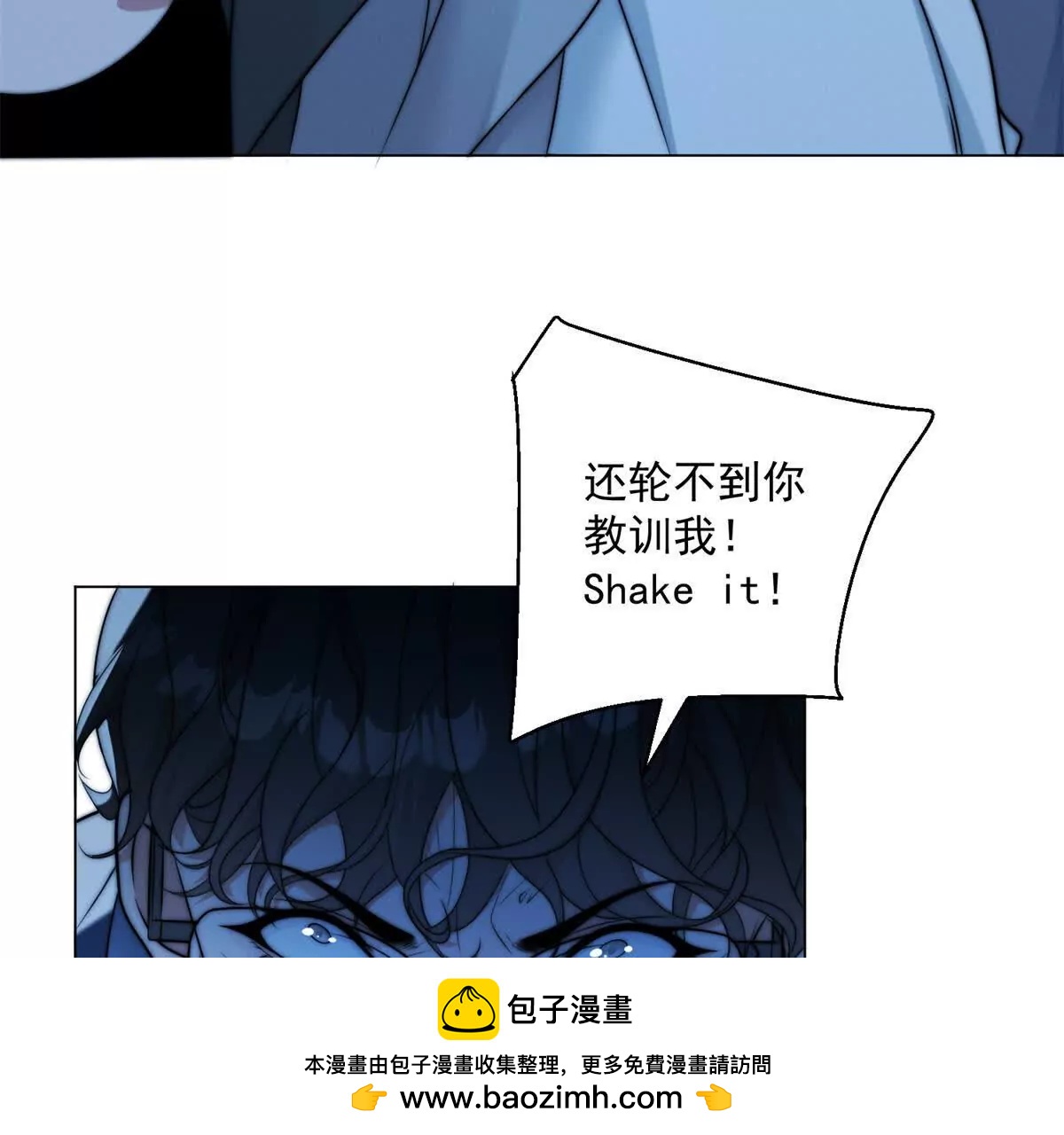 第81话 惊天栽赃？(1/3)-第82话