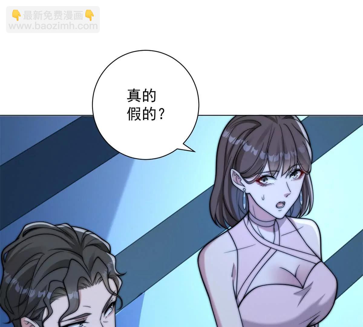 第83话 抱歉，我有奇迹团(1/3)-第84话