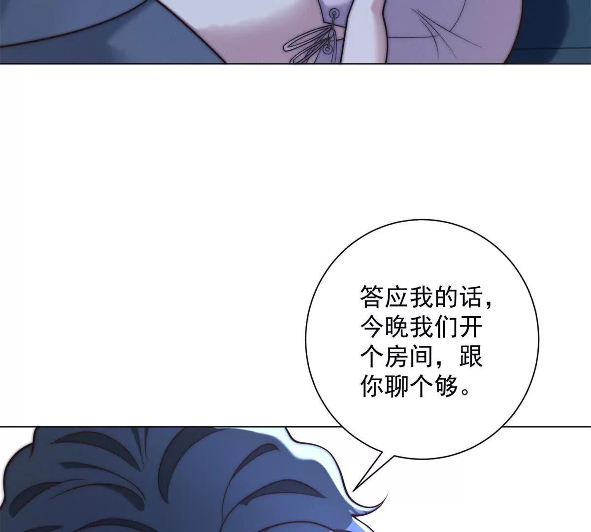 第83话 抱歉，我有奇迹团(1/3)-第84话