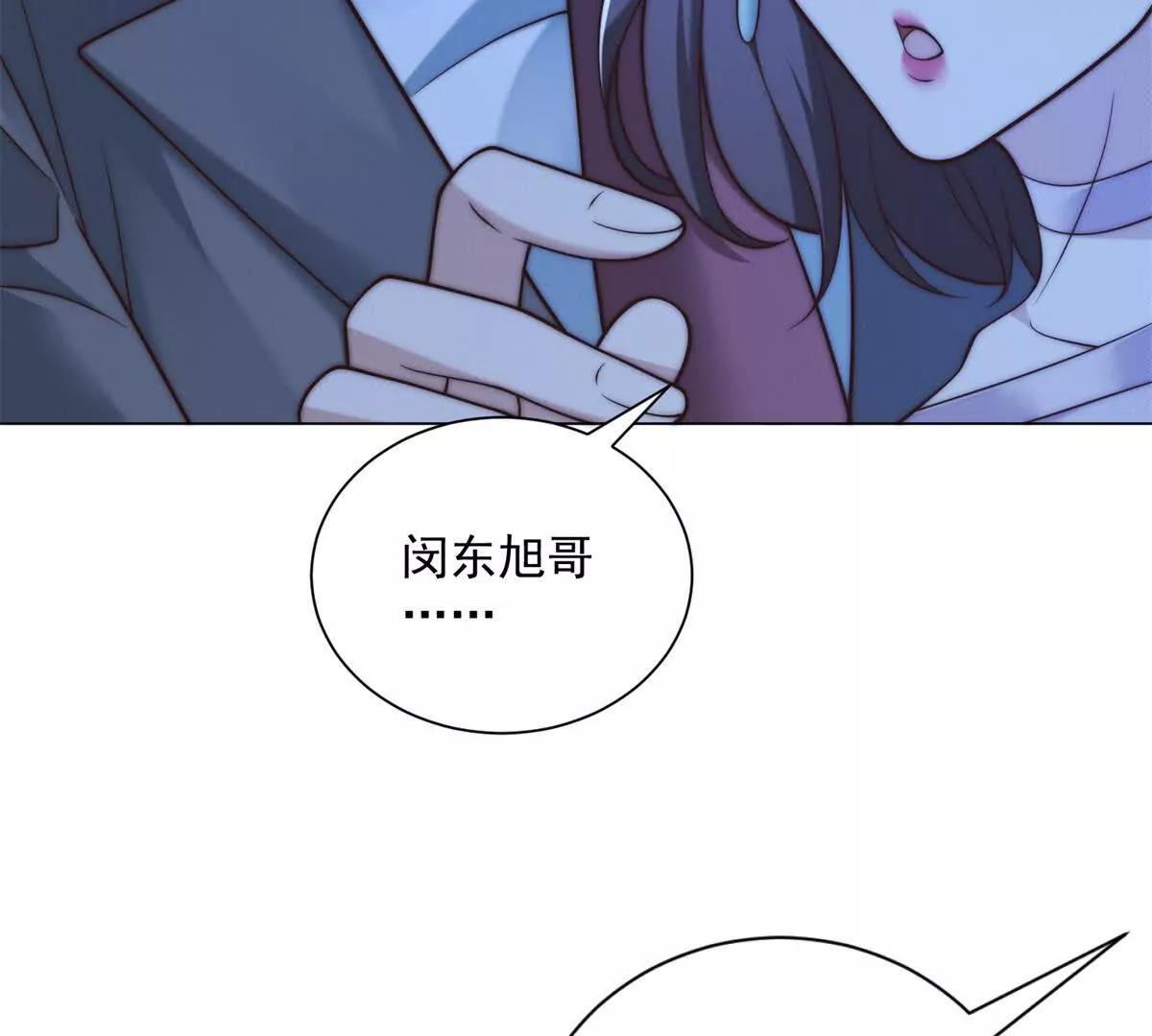 第83话 抱歉，我有奇迹团(1/3)-第84话