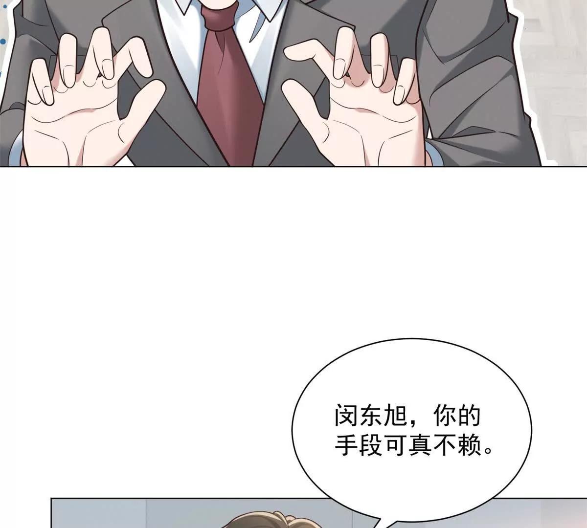 第83话 抱歉，我有奇迹团(1/3)-第84话