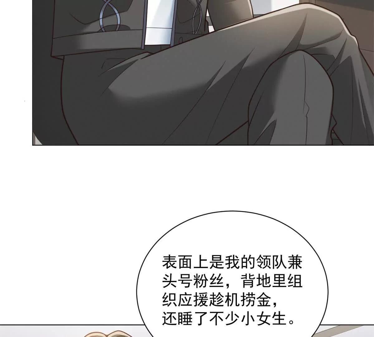 第83话 抱歉，我有奇迹团(1/3)-第84话