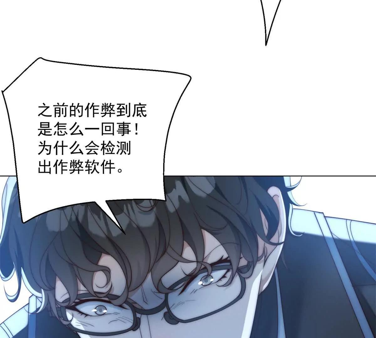 第83话 抱歉，我有奇迹团(1/3)-第84话