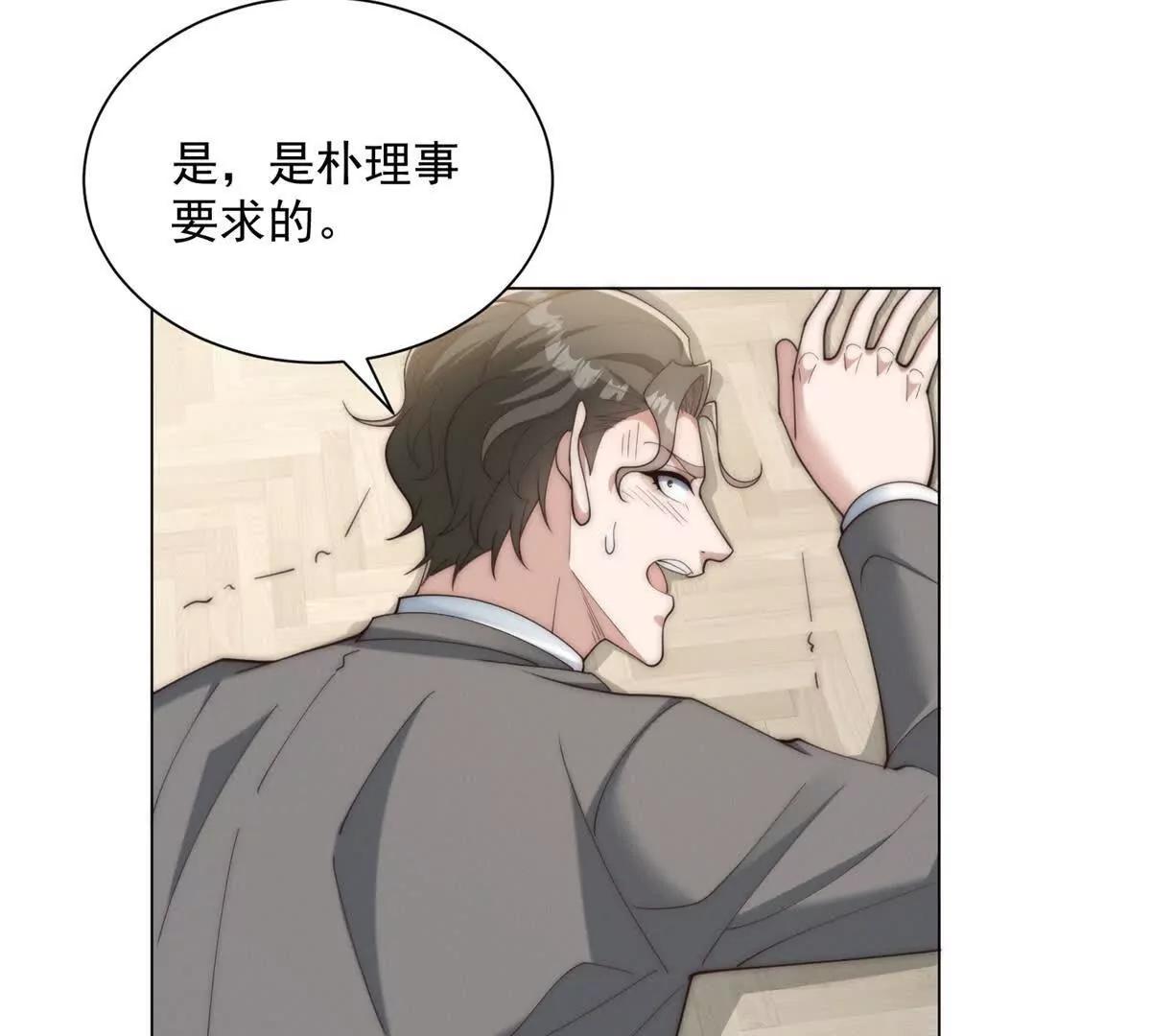 第83话 抱歉，我有奇迹团(1/3)-第84话