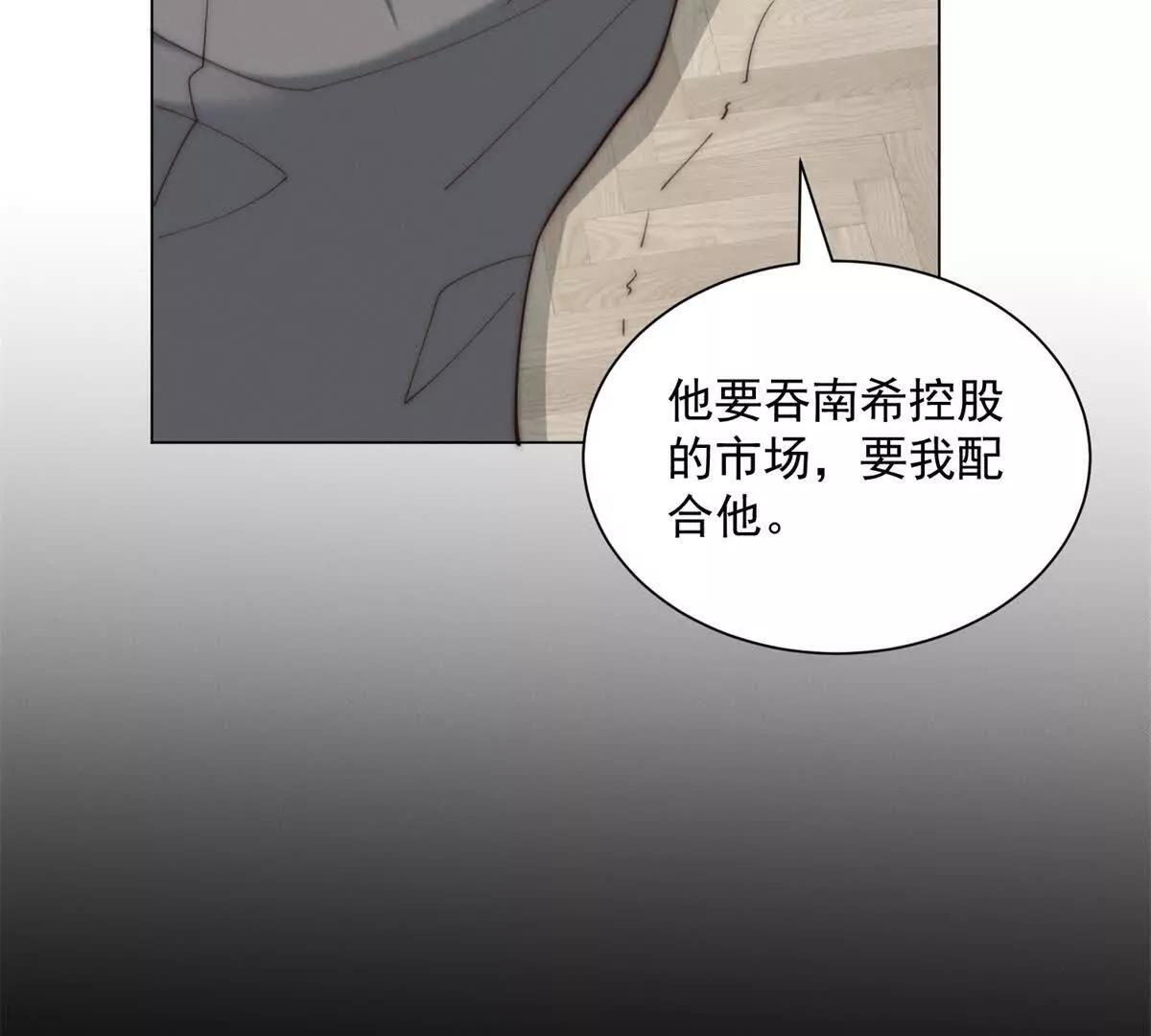 第83话 抱歉，我有奇迹团(1/3)-第84话