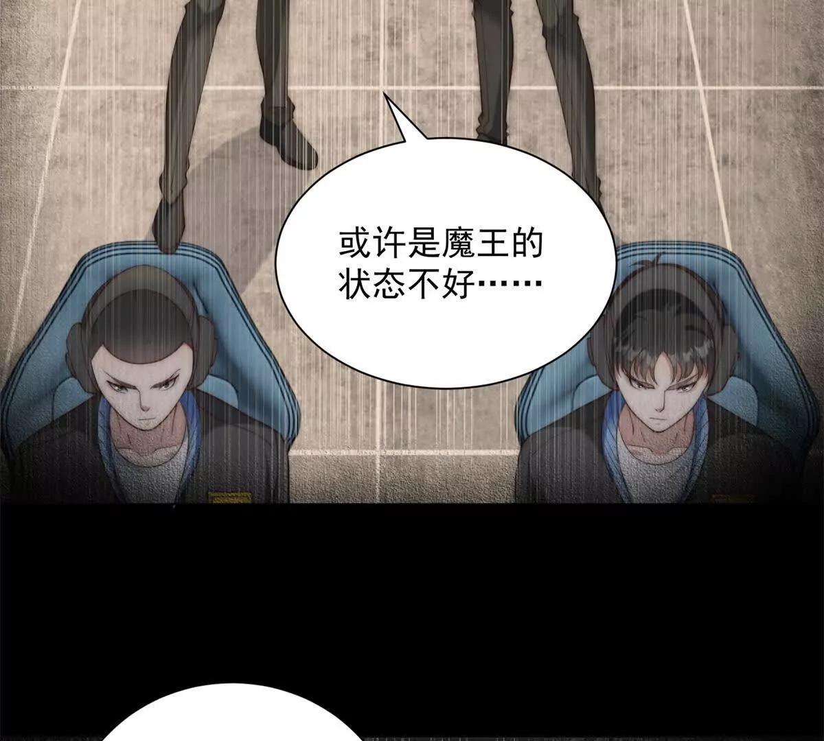 第83话 抱歉，我有奇迹团(1/3)-第84话