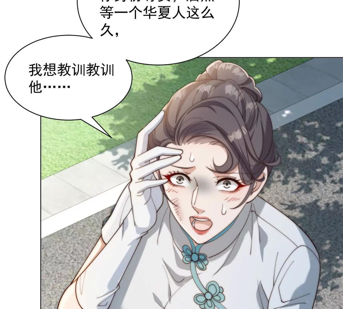 第85话 苏沐月的小算盘(1/3)-第86话