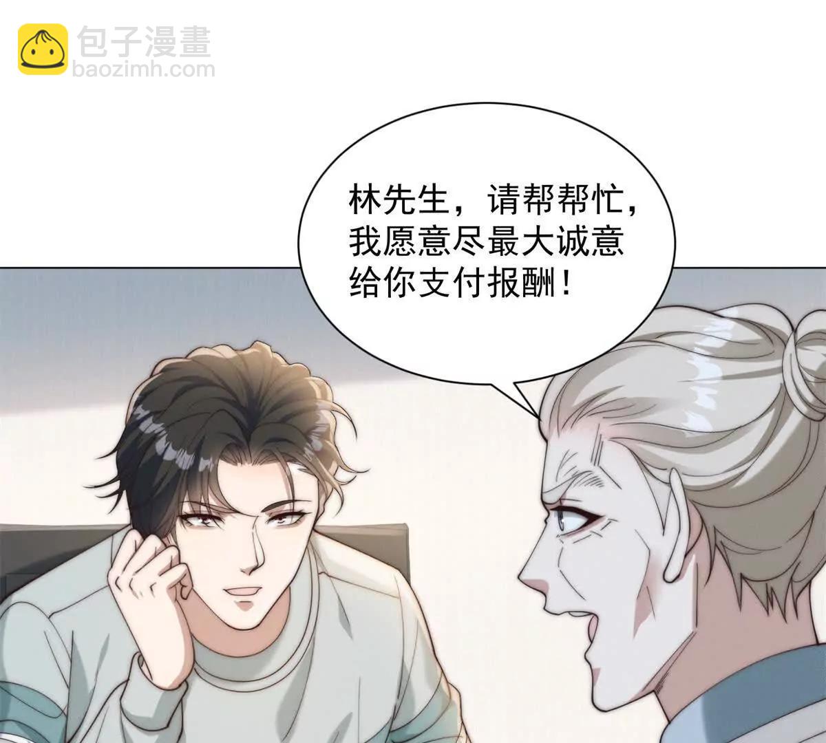 第85话 苏沐月的小算盘(1/3)-第86话